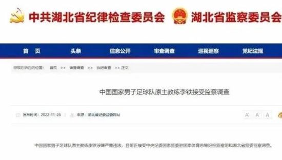 虽然系列作品皆未定档，但早在前期宣传阶段，影片率先释出的概念海报可谓精美绝伦，不禁令人对这 《封神三部曲》发布立秋节气海报 图案精致秋意浓 2021-08-07 8月7日，正值立秋。