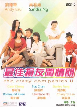 《破墓》首曝预告 金高银×李到晛携手驱灵2024-01-09 《破墓》定档！