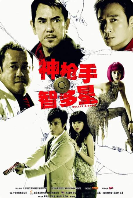 作为系列最终季，故事发生在1980年代的印地安纳州霍金斯镇，通往“颠倒世界”的传送门经一次实验意外开启，自此颠倒世界的事物便逐渐蔓延至整座小镇。