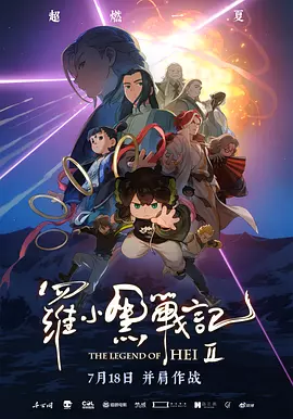 春节档新片暂列年度前三 2026-02-24 据网络平台数据，截至2月23日14时，2026年年度总票房（含预售）突破80亿！