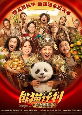 艾辉对此提出：舒适区不仅是导演的创作习惯，也是观众的观影预期共同构建的结果。
