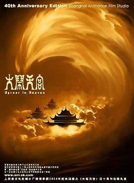 《浴血黑帮》宣布推出续集剧集 10 德鲁·斯特鲁赞去世 曾为《哈利·波特》设计海报 独家专访 王鹤润专访 | “见山是山” 从演自己到成为角 宋木子专访|从“献声”到“参演”的圆梦之旅 明星写真 去写真频道 王俊凯盛夏光年大片 展现一纪成长轨迹与艺术 啪姐性感登封！