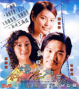 《蜂蜜的针》曝终极预告 袁泉上演除害猎杀法则3453人看过 《阳光女子合唱团》MV上线 A-lin歌唱爱与幸福2103人看过 《天才游戏》曝预告 彭昱畅丁禹兮化身纯恨宿敌2667人看过 《纯真年代的爱情》研讨会 孙千王天辰忆拍摄往3157人看过 新闻首页 电影新闻首页 明星新闻 华语 海外 成龙、梁朝伟、小贝、李栋旭等观战NBA中国赛 日前，25-26赛季NBA季前赛在中国澳门举行，成龙、梁朝伟 、刘嘉玲、任达华、大卫·贝克汉姆、林书豪、李小鹏、李栋旭、刘宪华、杜华、李汶翰等到场观... 《球状闪电》官宣 童瑶、王安宇、杨立新领衔主 9月25日，根据刘慈欣同名小说改编而成的剧集《球状闪电》阵容官宣，由陈思诚监制，戴墨执导，童瑶、王安宇、杨立新领衔主演，周一围、丁勇岱特邀主演，杨玏、... 倪妮、宋威龙外网生图抗打 时装周同场黛米·摩2025-09-24 汤唯、乔贝贝、张婧仪、吴磊等亮相伦敦时装周2025-09-24 演员于朦胧坠楼身亡 杨幂、迪丽热巴等发文悼念2025-09-12 《跛豪》《新上海滩》导演潘文杰逝世 享年69岁2025-09-10 更多 堪比时装周!