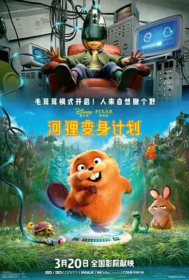 今日（10月5日），该片曝光“相伴时光”版海报，梅莫和奥娃依偎 《七号房的礼物》：《何以为家》的另外一种走向 2020-10-08 去年，一部来自黎巴嫩的电影《何以为家》以黑马姿态占领中国银幕，片中父母的失职和残忍引发无数人声讨与思考：做父母的需要门槛吗？