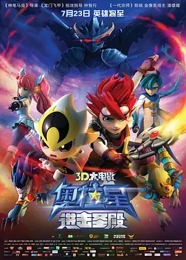 马思纯、陈昊森大银幕首度合作，大胆呈现成人世界里“不谈永远，只谈今晚 