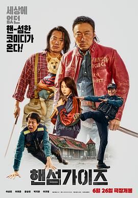 绊脚石啊。