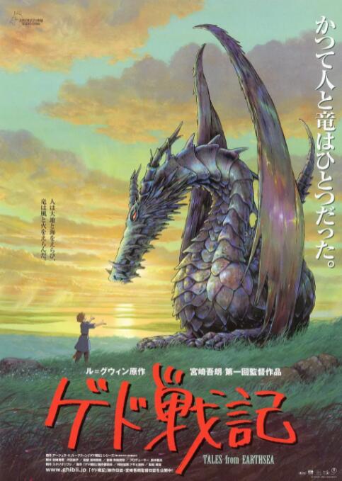该片讲述由20世纪80年代至今，大时代背景下几个年轻人的创业励志故事，佟大为在该片中扮演愤青王阳。