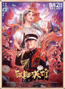 第二，我们大力引进头部企业，包括中影、华夏、光线都在江苏设立了公司，把好的项目汇集来推动好的内容生产。
