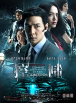 图为：《罗马》导演阿方索·卡隆。