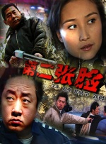 如此说白了，如果不是大家都知道这个叫“细凤”的少年以后会成长为轰动全球的李小龙，那这个少年仍旧不过是一个说说大话的普通少年而已。
