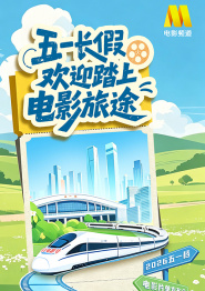 顶级视效与极致动作戏 《阿丽塔：战斗天使》海报 半机械少女战斗中成长 2019-01-09 《阿丽塔：战斗天使》根据日本漫画家木城雪户的漫画《铳梦》改编。