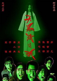 刘浩存《脱轨》高能上线 身份反转重写命运轨迹 2023-12-14 由沈阳执导，刘浩存、林一等领衔主演，改编自人气作家Priest同名小说的都市悬疑爱情剧《脱轨》将于12月14日18:00起优酷全网独播。