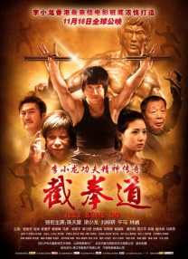 《三心两意》释出终极预告 林依晨治愈“告白”张艺凡 02:01 专访陈思诚：希望《10间敢死队》带给大家更多力量 02:16 AI影视创作向前一步 视频生成大模型实现原生4K视频直出 01:02 电影频道M观影团举办《吞噬星空剧场版：决战原始星》超前观影会 08:27 专访短剧演员王凯沐：含霸总量80% 走得稳比走得快更重要 CCTV6直播 融媒体直播 精彩直播 下载APP预约提醒 直播中 回看 距直播还有 00天 00时 00分 00秒 精彩回放：第十六届北京国际电影节开闭幕式 精彩回放：第十六届北京国际电影节开闭…… “中国AI亮相戛纳”WAIFF世界人工智能电影节回顾 “中国AI亮相戛纳”WAIFF世界人工智能…… 重播：2026五一档电影片单发布会活动 重播：2026五一档电影片单发布会活动 CCTV6热播 VIP 龙门飞雪：寻龙教 名利权谋生死之战 VIP 伏魔济公 降龙转世斩妖除魔 VIP 扫黑·决战 扫黑除恶重拳出击 VIP 风雪狼道 创造新疆影史之最 VIP 小醉拳 李若彤青涩功夫片 VIP 紫霞 紫霞仙子逆天冻龄 VIP 冰雪大围捕 樊少皇狂飙斗悍匪 VIP 危城 刘青云古天乐对峙 VIP 新冷血十三鹰 江湖恩仇血雨腥风 VIP 倚天屠龙记之圣火雄风 倚天屠龙再现江湖 院线新片更多 02:02 《寒战1994》曝新预告 吴彦祖野心毕露刘俊谦身陷险境 01:13 《今晚正好》发布定档预告 马思纯陈昊森上演欲望拉扯 03:37 《10间敢死队》对“症”下“笑”特辑 蒋龙杨超越…戏内笑到戏外 01:49 《三心两意》发布终极预告 “原配”林依晨遇“小三”张艺凡 02:06 宣纸手绘动画长片《燃比娃》发布“传火特别视频——琉璃之火” 01:42 黄渤倪妮银幕首搭！