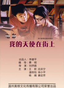 《当男人恋爱时》升居日冠，单日票房812万，较前一日上涨12.2%，累计票房截至发稿时超5800万。