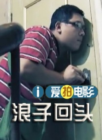 那里有张驰的辉煌与荣誉，也有他的倔强与不甘。