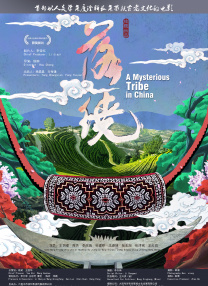 《蜂蜜的针》曝终极预告 袁泉上演除害猎杀法则3453人看过 《阳光女子合唱团》MV上线 A-lin歌唱爱与幸福2103人看过 《天才游戏》曝预告 彭昱畅丁禹兮化身纯恨宿敌2667人看过 《纯真年代的爱情》研讨会 孙千王天辰忆拍摄往3157人看过 新闻首页 电影新闻首页 明星新闻 华语 海外 成龙、梁朝伟、小贝、李栋旭等观战NBA中国赛 日前，25-26赛季NBA季前赛在中国澳门举行，成龙、梁朝伟 、刘嘉玲、任达华、大卫·贝克汉姆、林书豪、李小鹏、李栋旭、刘宪华、杜华、李汶翰等到场观.Disney+剧集《诉讼女王》（All\'s Fair）在化学之家举行首映礼。