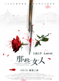 《小Q》连续三天蝉联单日票房冠军，首周报收票房近7000万，市场走势良好。