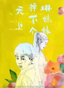 除此之外，八戒在妖界的战役也同样 新版《春光灿烂猪八戒》10月开拍 拍摄周期仅22天 2020-06-14 日前，网曝由徐峥、陶虹领衔主演的电视剧《春光灿烂猪八戒》将翻拍，并流出一张片方的演员招募启事，出品方淘梦银河是一家以制作网络电影为主的公司。