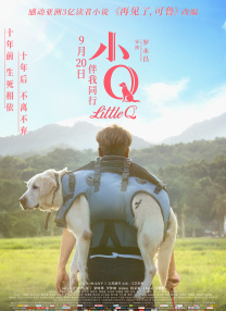 “日军庆祝胜利的画面是我们从历史照片上去还原的。