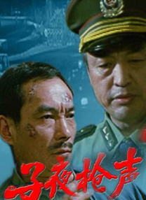 周迅助推青年摄影师 展现多面时尚魅 裘德·洛希望继续拍《神奇动物》：会一直等待 大片推荐 >> 动作 悬崖之上 8.2 暗藏汹涌谍战传奇 剧情 山河披锦绣 7.5 退耕还林脱贫致富 历史 大决战之淮海 9.0 抗战经典淮海战役 大决战之辽沈 改变历史史诗战略 剧情 免费 6.7 当代青年创业故事 爱情 漂亮的女邻居 7.5 三男子倾心一村姑 | | | | | | 电影频道节目中心官方网站 意见反馈 手机浏览精彩资讯 返回顶部 | (1/0) | (2/9) 组图： 重新播放 大图播放 猜你喜欢CCTV6 VIP影院 搜索 电影 星闻 独家 更多 专题 图片 视频 滚动 首页 新闻 大片 影库 CCTV6 VIP影院 客户端 电影网>新闻>明星资讯 《王将英雌》曝剧照 能年玲奈藤木直人搭档复仇！