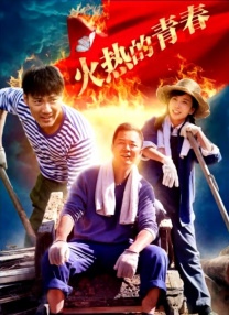 吹过的是如今国泰民安、山河无恙的平凡一天。