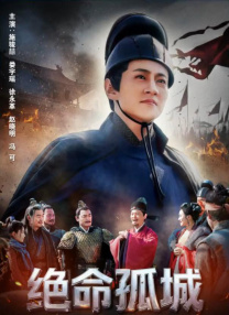 真正的铜墙铁壁是什么？