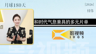 Q：这次跟各位优秀的演员前辈合作你有哪些特别的感受？